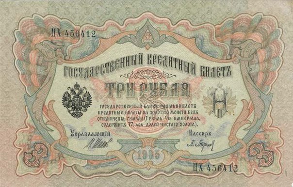 Корова за 3 рубля или 6,7 кг говядины??? Корова за 3 рубля или 6,7 кг говядины???