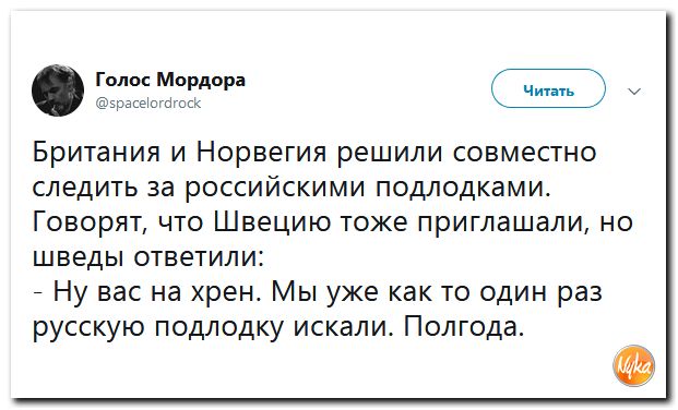 Соцсети жгут! С юмором о злободневном в ехидных скриншотах (политсатира) Соцсети жгут! С юмором о злободневном в ехидных скриншотах (политсатира)