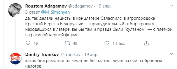 Россияне возмутились предложением забирать плазму крови у переболевших коронавирусом, принудительно