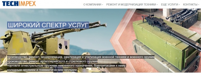 Украина поможет США выпускать российское оружие Украина поможет США выпускать российское оружие