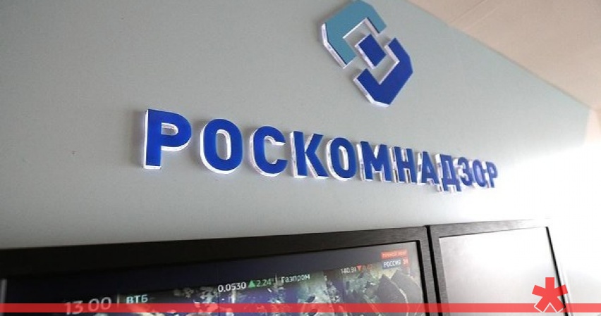 Роскомнадзор пригрозил заблокировать популярные VPN-сервисы в течение месяца