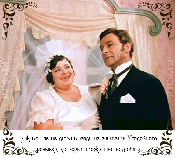 «12 стульев»: цитаты, которые научили нас жизни «12 стульев»: цитаты, которые научили нас жизни