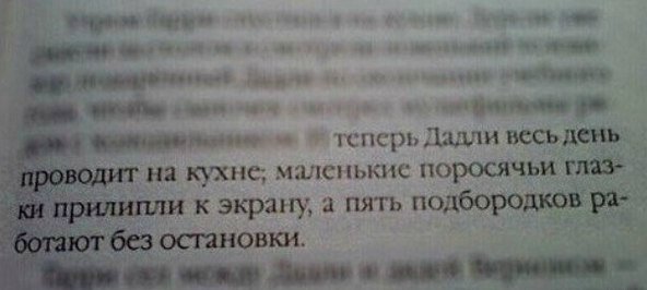Вот оно какое наше лето!... Вот оно какое наше лето!...