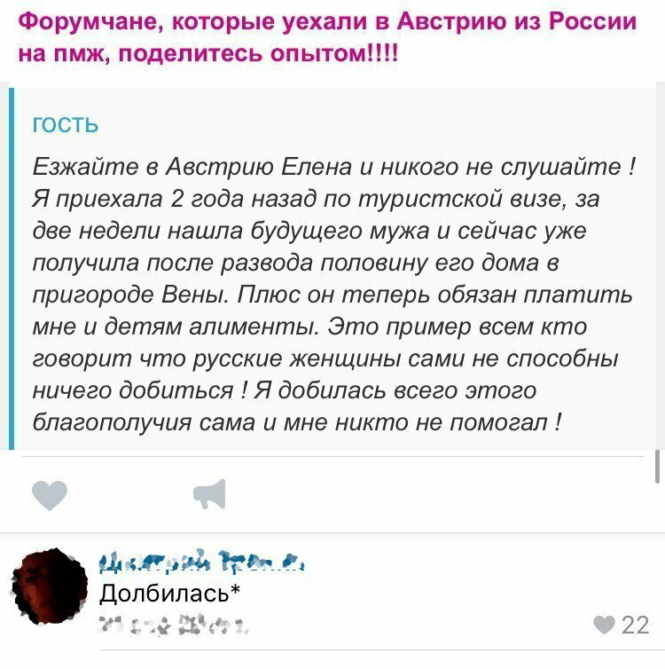 Женщины с фантазией, но без чувства меры Женщины с фантазией, но без чувства меры девушки, женщины, запросы, отношения, прикол, разведенка, смех, юмор