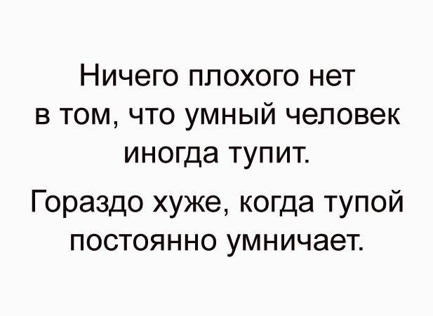 Отличная подборка коротких, веселых рассказов.