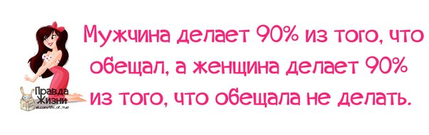 1378435208_frazochki-5 (604x191, 106Kb)