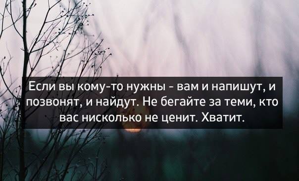 цитаты. картинки со смыслом цитаты. картинки со смыслом