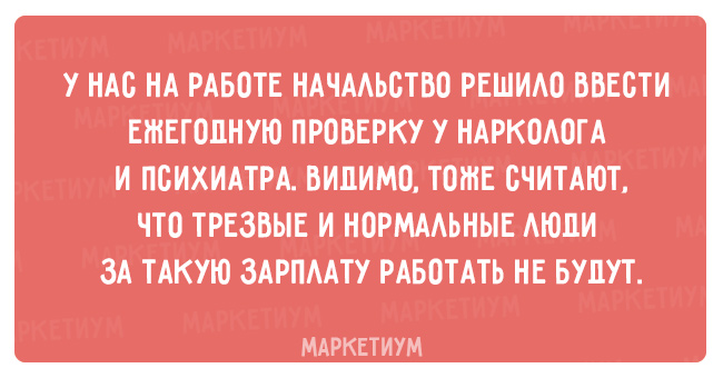 20 правдивых открыток о нашей с вами жизни 20 правдивых открыток о нашей с вами жизни