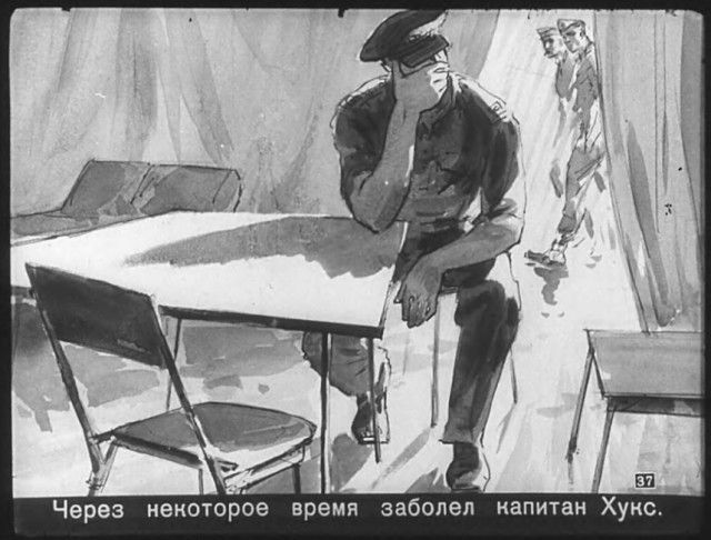 "Диверсант с Юпитера": советский диафильм 1960 года. "Диверсант с Юпитера": советский диафильм 1960 года.