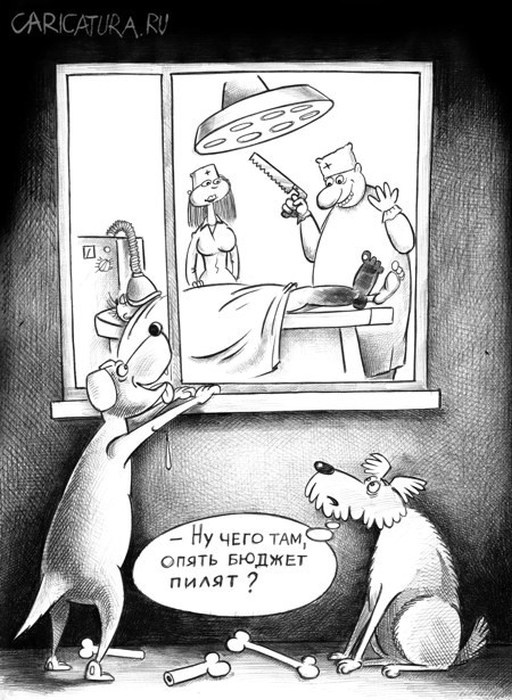 Карикатуры от Сергея Корсуна Карикатуры от Сергея Корсуна