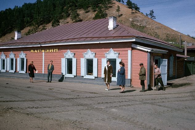 СССР через объектив фотоаппарата СССР через объектив фотоаппарата