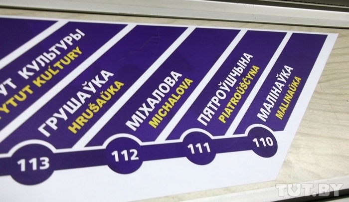 Беларусь, которою мы потеряем -1