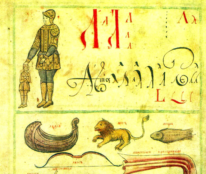 ������� �������� �����