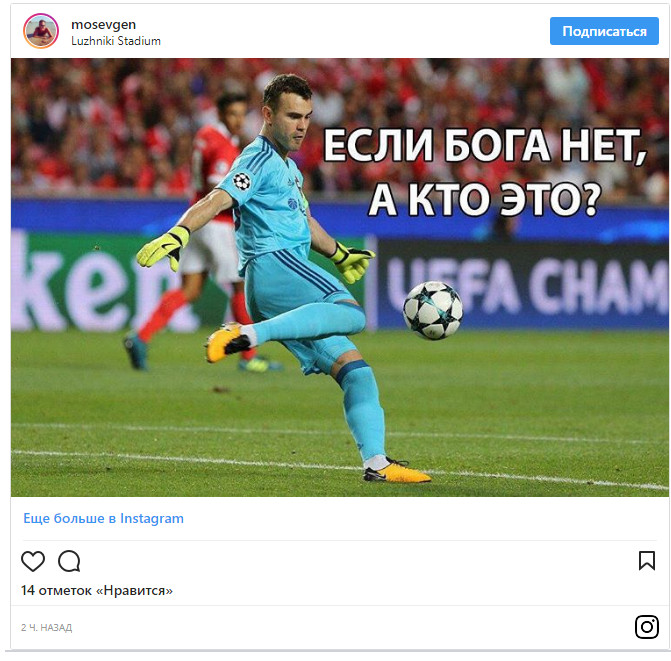 Сборная России  обыграла сборную Испании и вышла в четвертьфинал чемпионата мира.Реакция социальных сетей