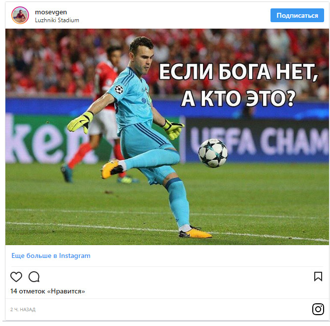 Сборная России обыграла сборную Испании и вышла в четвертьфинал чемпионата мира.Реакция социальных сетей Сборная России обыграла сборную Испании и вышла в четвертьфинал чемпионата мира.Реакция социальных сетей