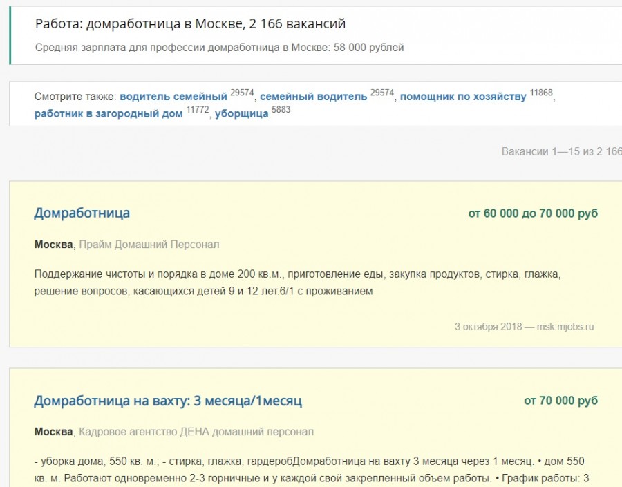 Стою на асфальте я, в лыжи обутая. То ли лыжи не едут… то ли у людей какое-то извращенное представление о реальности. Стою на асфальте я, в лыжи обутая. То ли лыжи не едут… то ли у людей какое-то извращенное представление о реальности.