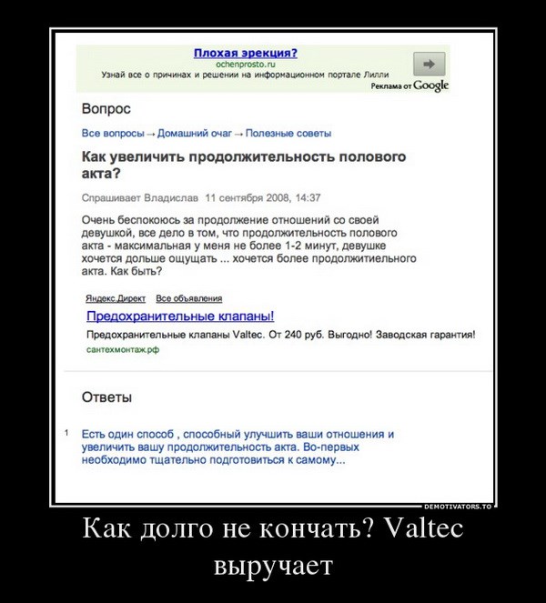 Как сделать так долго не кончать Как сделать так долго не кончать