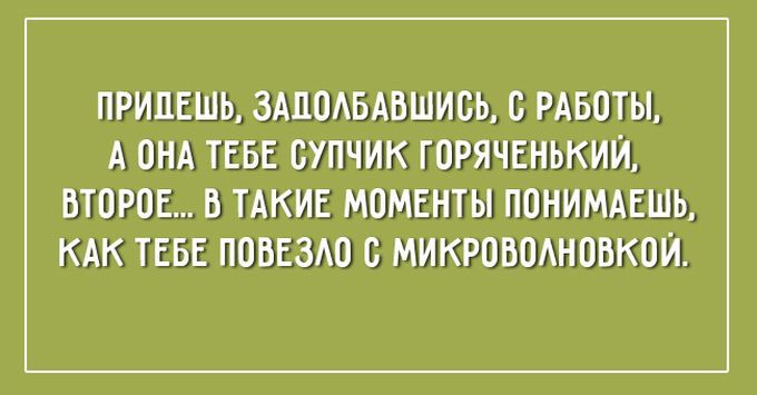 20 открыток для тех, кому пора отдохнуть отдых, открытки