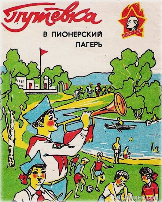 банный день в детском лагере. Смотреть фото банный день в детском лагере. Смотреть картинку банный день в детском лагере. Картинка про банный день в детском лагере. Фото банный день в детском лагере