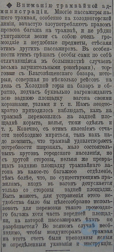 Этот день 100 лет назад. 11 октября (28 сентября) 1912 года