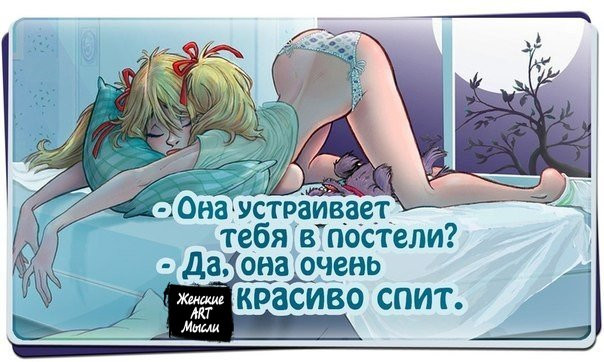 Как писать сексуальные сообщения - wikiHow