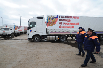 Формирование 17-ой гуманитарной колонны для Донбасса в Ростовской области