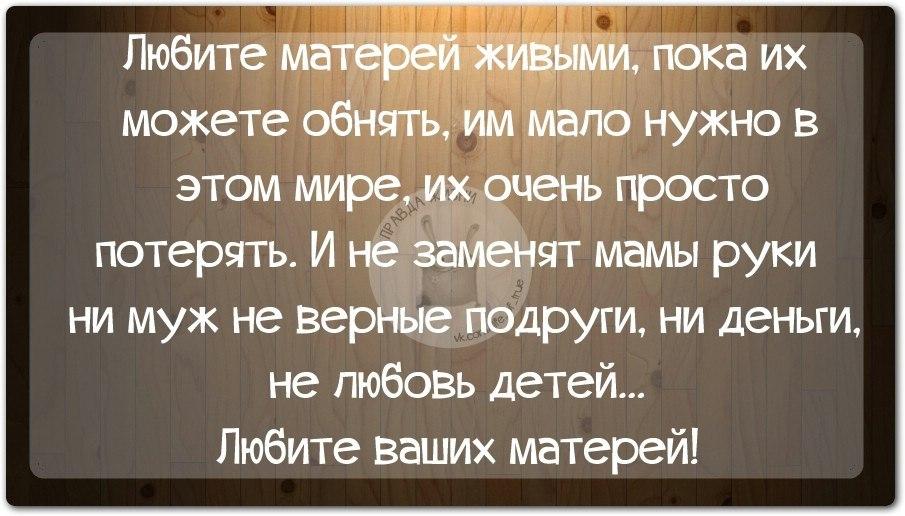 Статус про того кого уже нашла Статус про того кого уже нашла