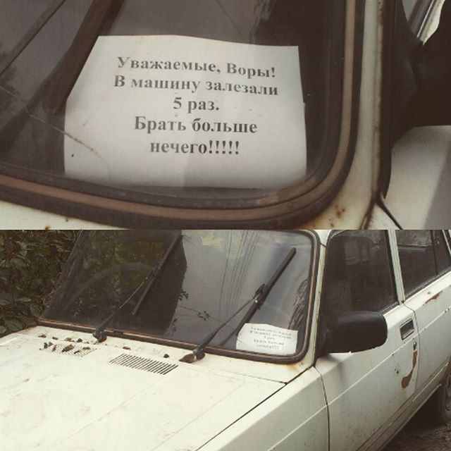 8. 8. люди, приколы, россия, юмор