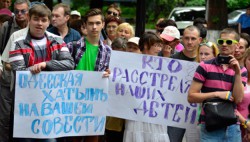 Киев митингует