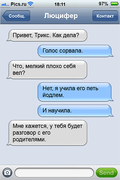 Анекдоты безумно смешные Анекдоты безумно смешные
