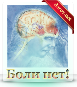 Лечение грибка ногтя на ногах препараты