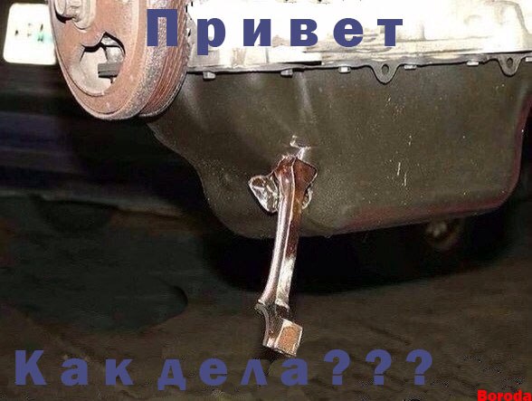 Подборка автоприколов. Часть 148 Подборка автоприколов. Часть 148 автоприколы, приколы