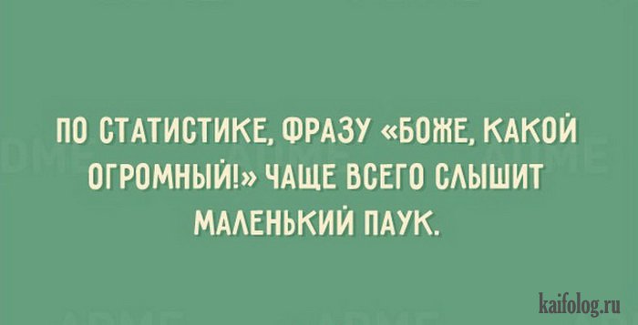 Открытки с жизненной мудростью (50 картинок) Открытки с жизненной мудростью (50 картинок)