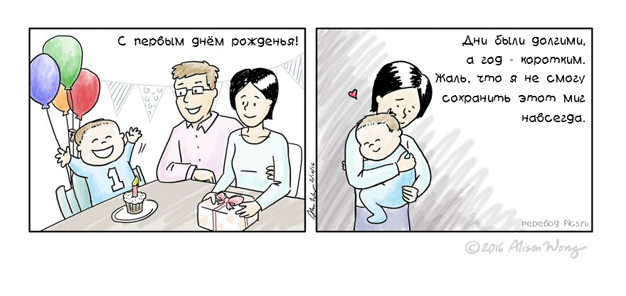 new-mom-20