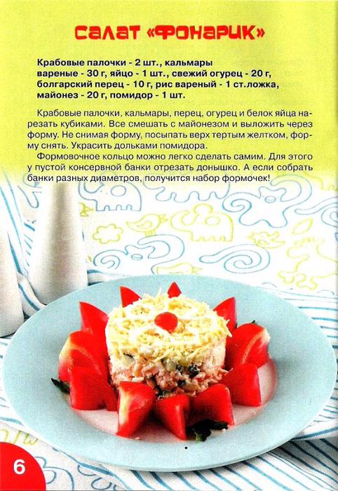 getImage (15) (482x700, 509Kb)