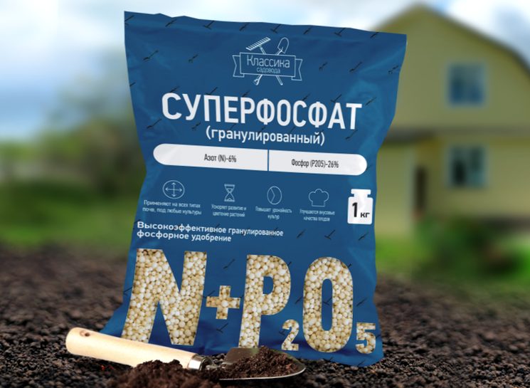 Минеральные удобрение нитрофоска Минеральные удобрение нитрофоска
