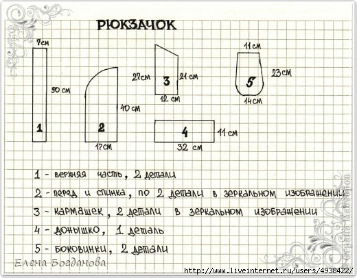 рю2 (520x406, 145Kb)