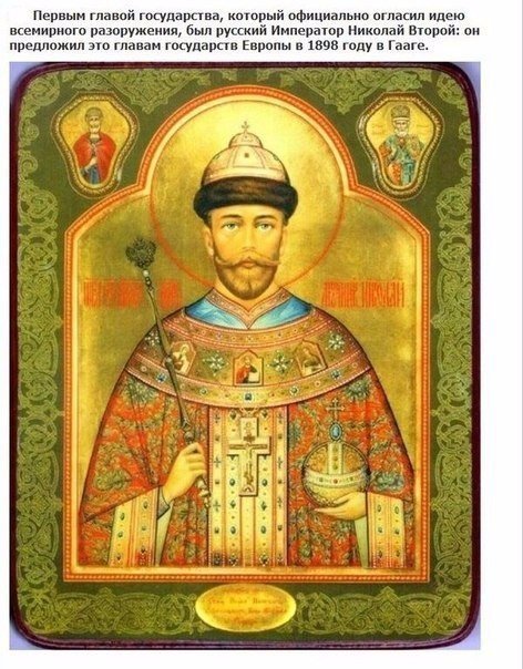 Какой была Россия в досоветскую эпоху Какой была Россия в досоветскую эпоху