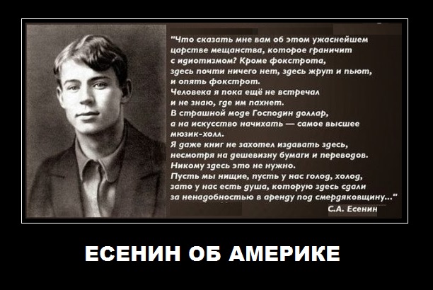 Сегодня – 120 лет со дня рождения Сергея Есенина