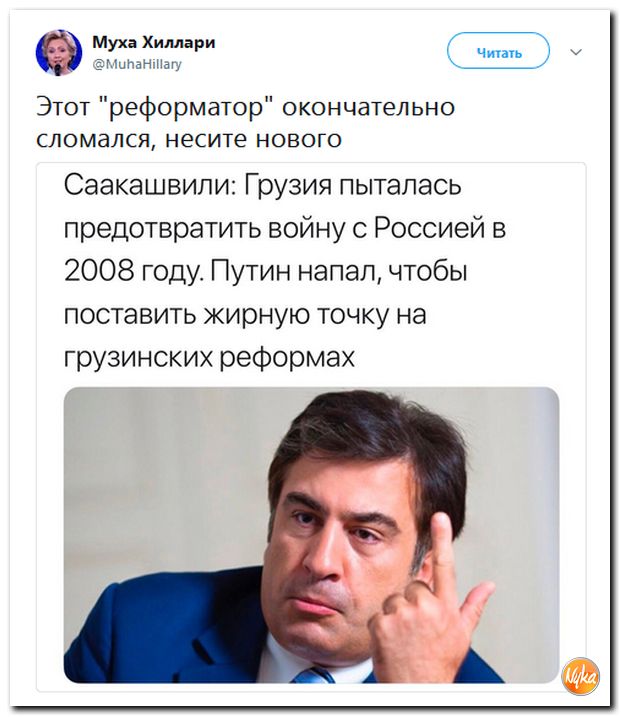 Соцсети жгут! С юмором о злободневном в ехидных скриншотах (политсатира) Соцсети жгут! С юмором о злободневном в ехидных скриншотах (политсатира)