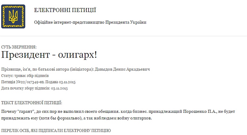 Свидомые заробитчане: Нам стыдно получать зарплату в России Свидомые заробитчане: Нам стыдно получать зарплату в России