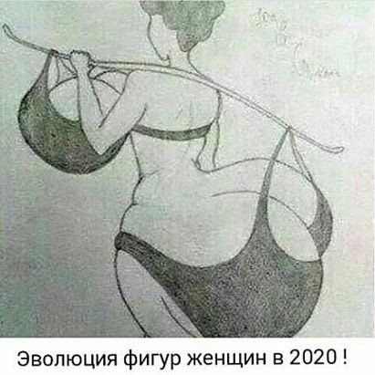 Только у нас коробка от купленной вещи хранится в доме дольше, чем сама вещь))