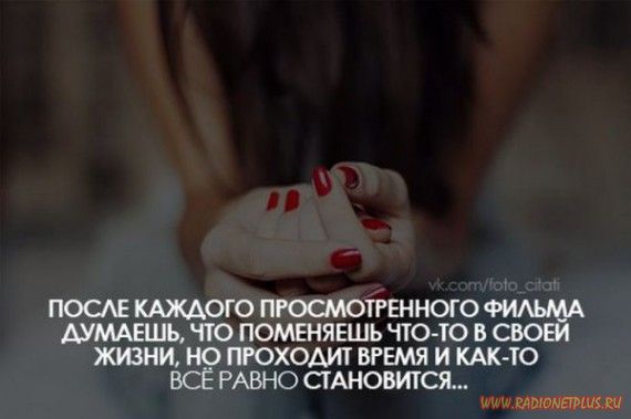 Слова, цитаты, юмор и просто советы в картинках Слова, цитаты, юмор и просто советы в картинках