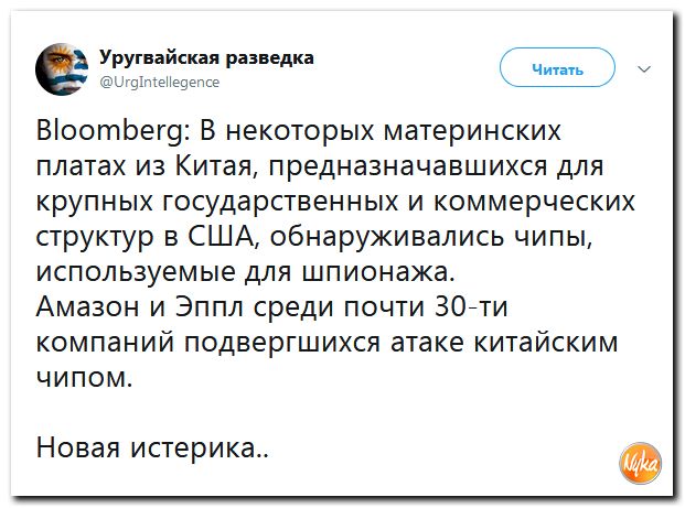 Злобные (сарказм) комментарии о последних событиях в мире Злобные (сарказм) комментарии о последних событиях в мире