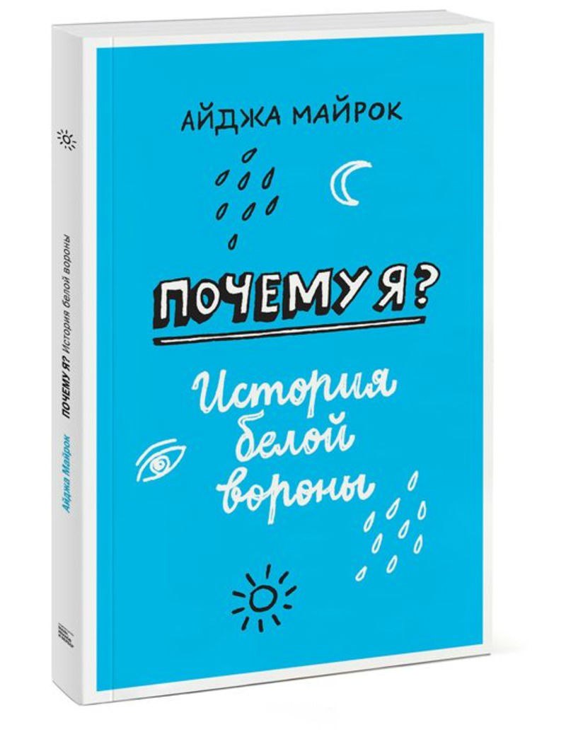 Книги, которые должен прочитать каждый подросток Книги, которые должен прочитать каждый подросток