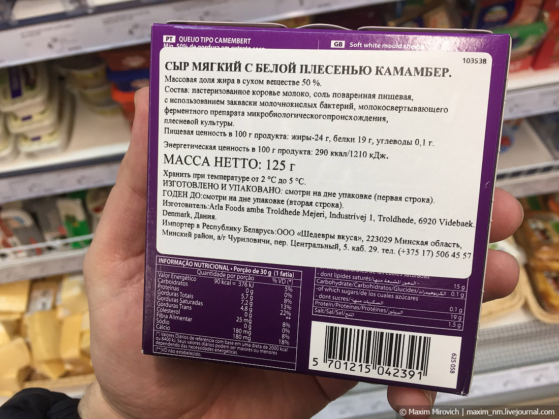 Чем кормят белорусов (фото). Чем кормят белорусов (фото).