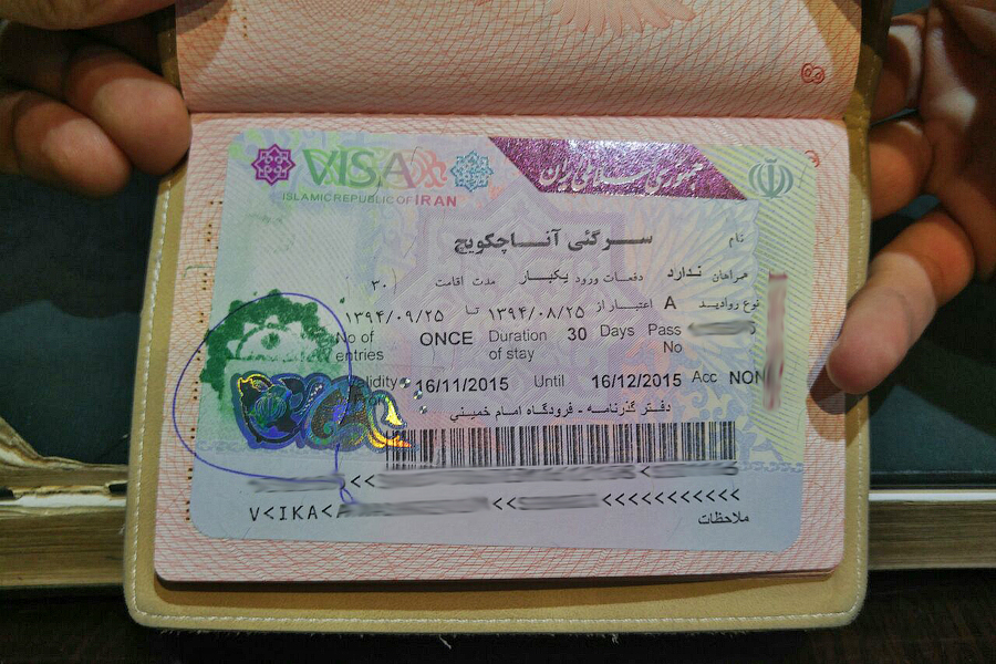 Виза в Иран / Visa to Iran