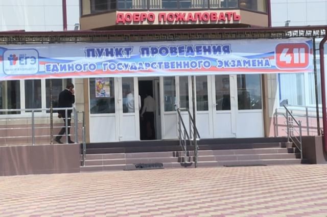 ЕГЭ-2017: как прошло начало экзаменационной экзекуции ЕГЭ-2017: как прошло начало экзаменационной экзекуции