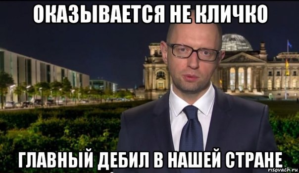 Если укрофашисты опять полезут воевать, освобождена будет вся Украина