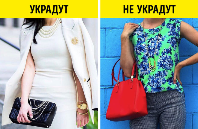 Что нужно сделать в первую очередь, если у вас украли кошелек или сумку Что нужно сделать в первую очередь, если у вас украли кошелек или сумку